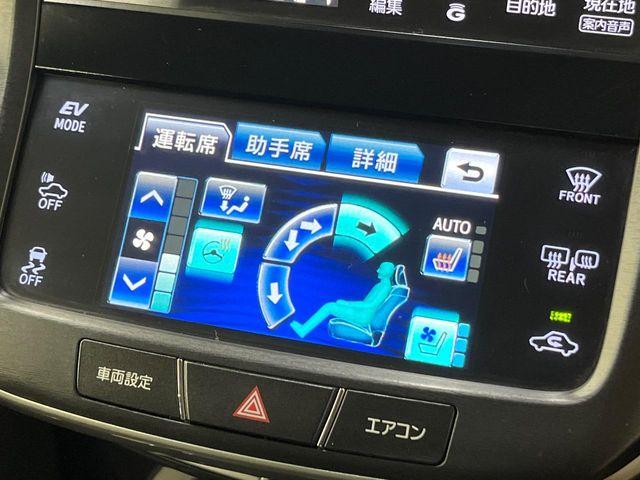 クラウンハイブリッド（新潟県新潟市南区）画像5