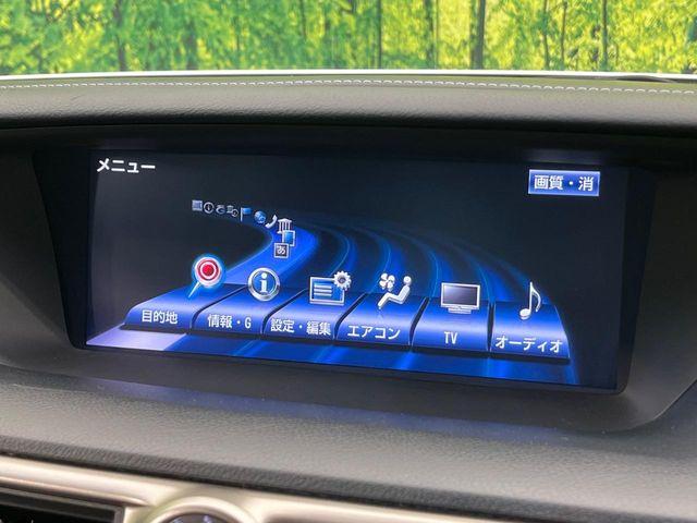 レクサスＧＳ（新潟県新潟市南区）画像71