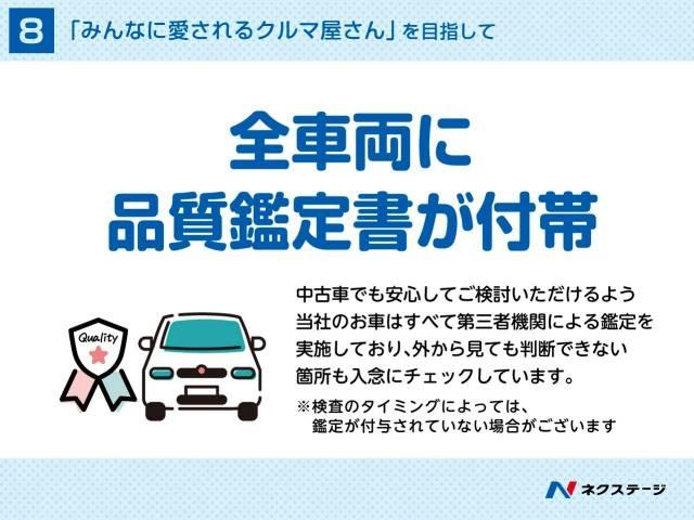 フリード（新潟県新潟市南区）