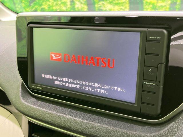 ムーヴ（新潟県長岡市）