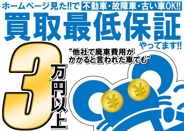 デイズルークス（新潟県新潟市中央区）画像14