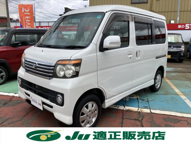 アトレーワゴン（新潟県長岡市）画像2