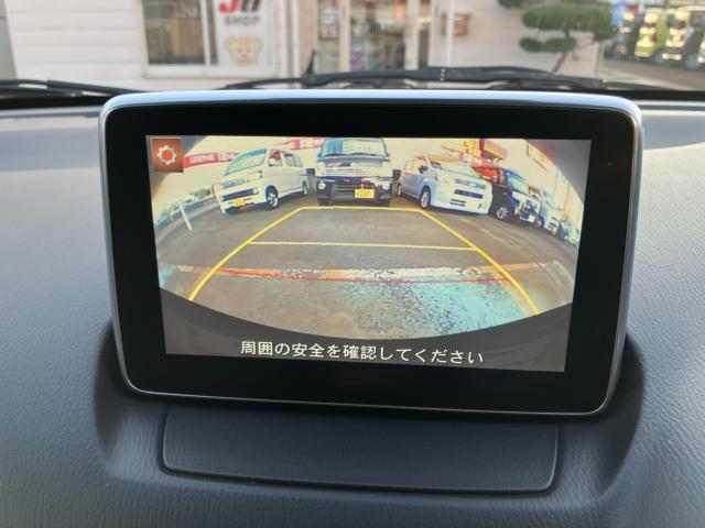 デミオ（新潟県長岡市）画像17
