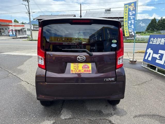 ムーヴ（新潟県南魚沼市）画像4