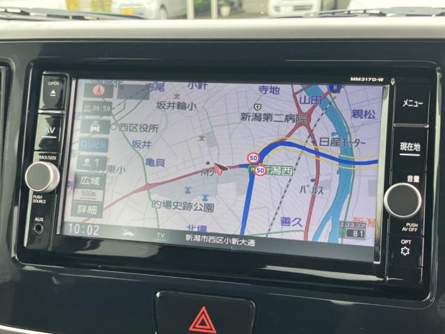 デイズルークス（新潟県新潟市西区）画像5
