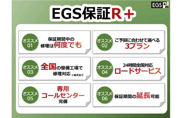 フレアワゴン（新潟県新潟市江南区）