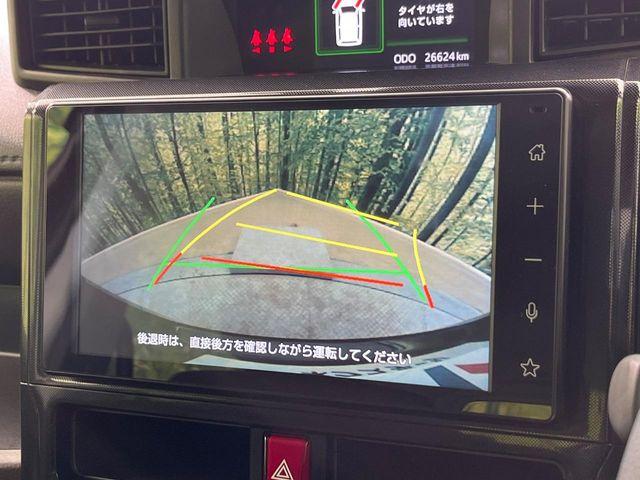 ルーミー（新潟県新潟市南区）画像4