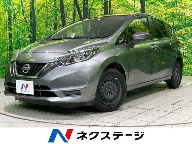 ノート（新潟県長岡市）