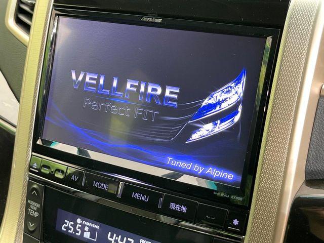 ヴェルファイア（新潟県新潟市東区）画像3