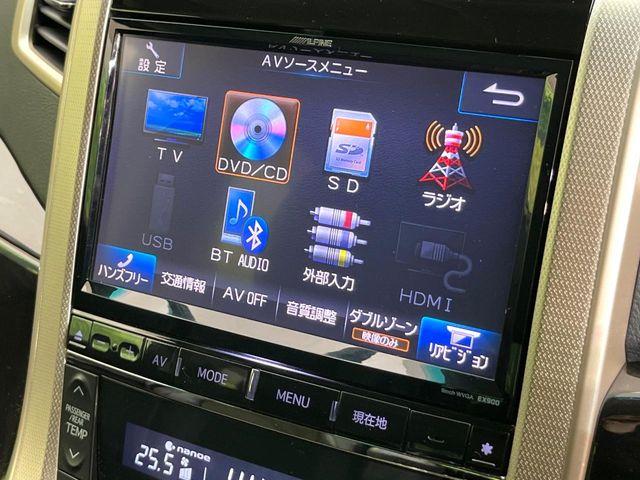 ヴェルファイア（新潟県新潟市東区）画像29