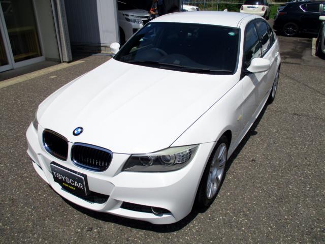 ＢＭＷ ３シリーズ（新潟県新潟市南区）画像14