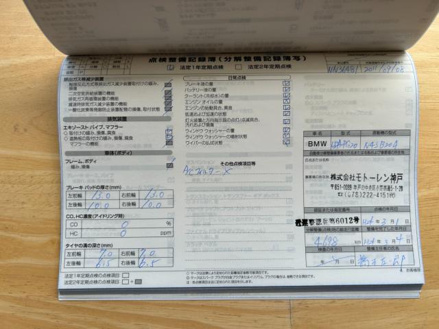 ＢＭＷ ３シリーズ（新潟県新潟市南区）画像74