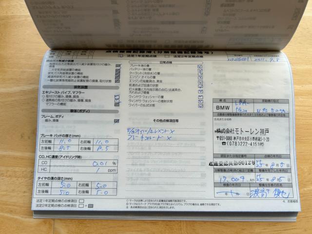 ＢＭＷ ３シリーズ（新潟県新潟市南区）画像76