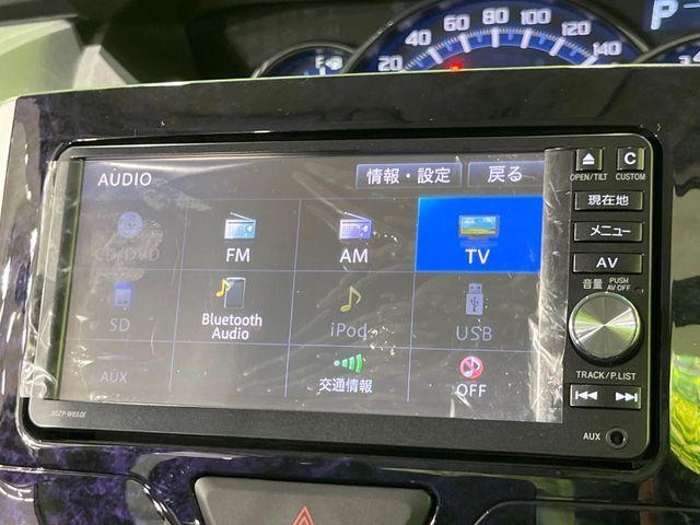 タント（新潟県長岡市）画像48