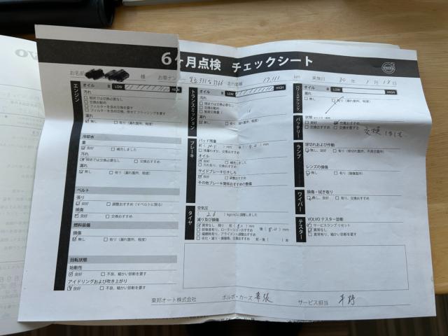 ボルボワゴン Ｖ４０（新潟県新潟市南区）画像65