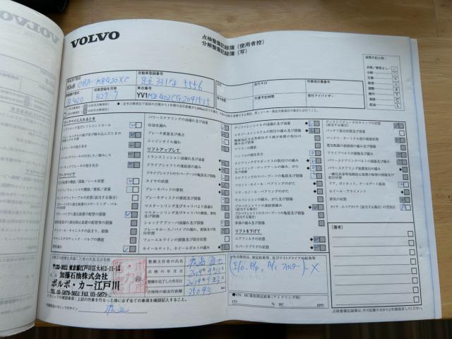 ボルボワゴン Ｖ４０（新潟県新潟市南区）画像67