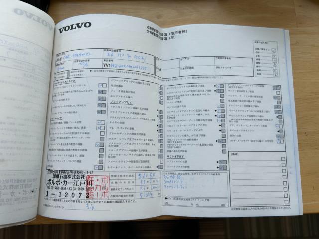 ボルボワゴン Ｖ４０（新潟県新潟市南区）画像68