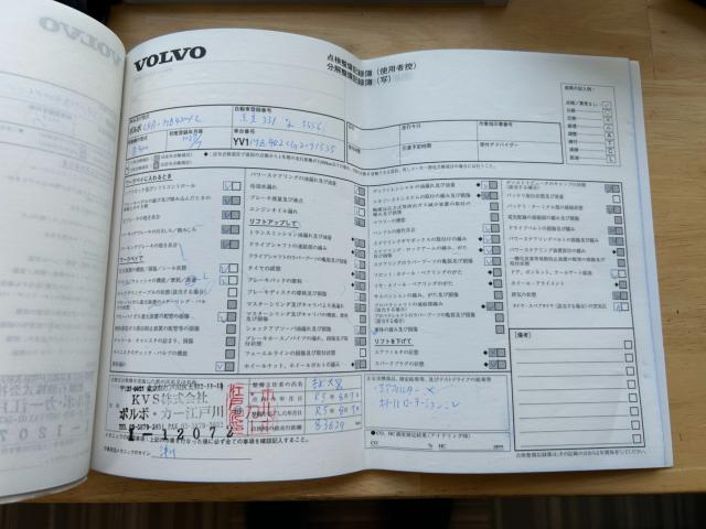 ボルボワゴン Ｖ４０（新潟県新潟市南区）画像69
