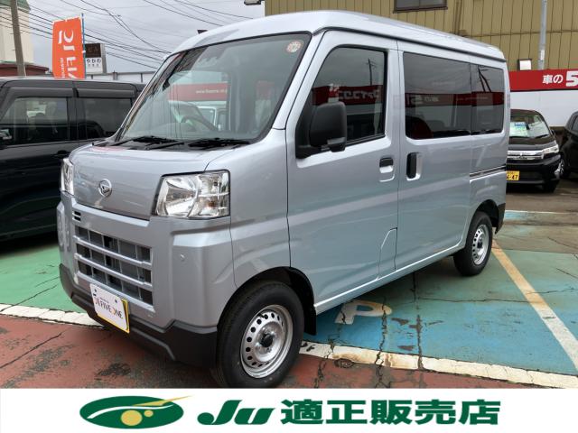 ハイゼットカーゴ（新潟県長岡市）画像2