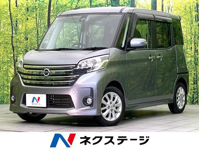 デイズルークス（新潟県新潟市東区）