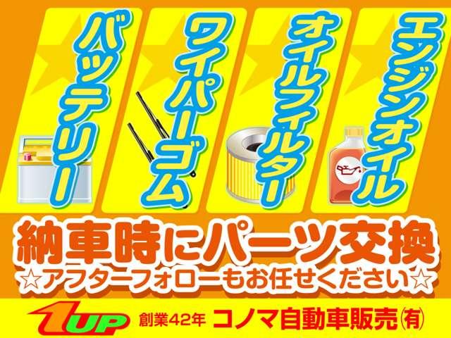 N-WGN（新潟県新潟市東区）画像2