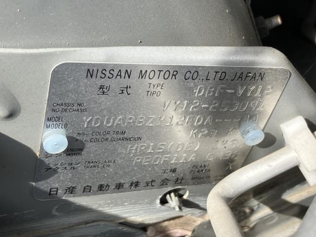 NV150AD（新潟県新潟市西蒲区）