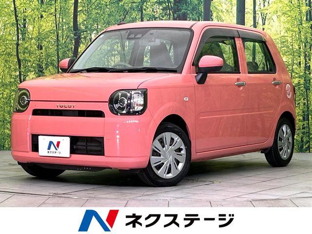 ミラトコット（新潟県新潟市東区）