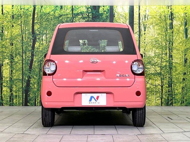 ミラトコット（新潟県新潟市東区）