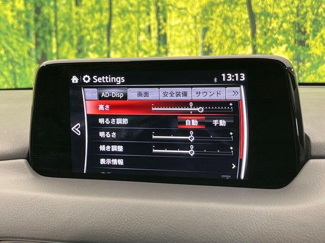 CX-8（新潟県新潟市南区）画像66