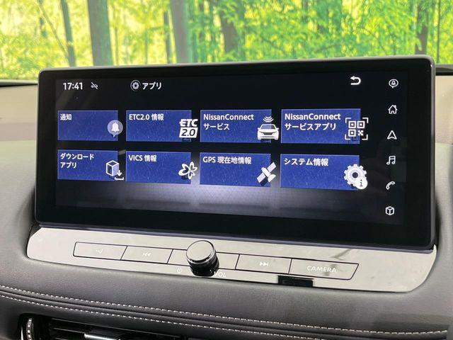 エクストレイル（新潟県新潟市南区）画像53