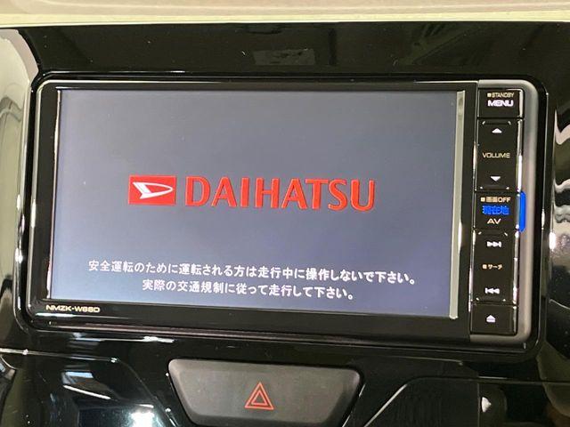 タント（新潟県新潟市南区）画像3