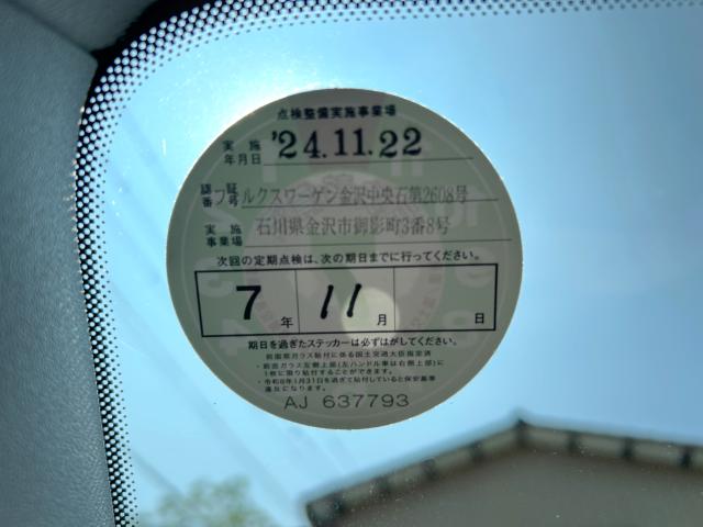 ＶＷ アップ！（新潟県新潟市南区）画像59