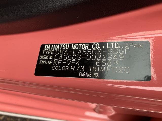 ミラトコット（新潟県新潟市西蒲区）画像70