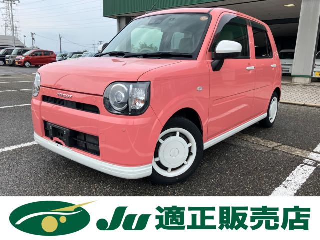 ミラトコット（新潟県新潟市西蒲区）