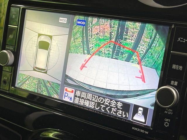 ノート（新潟県長岡市）画像4