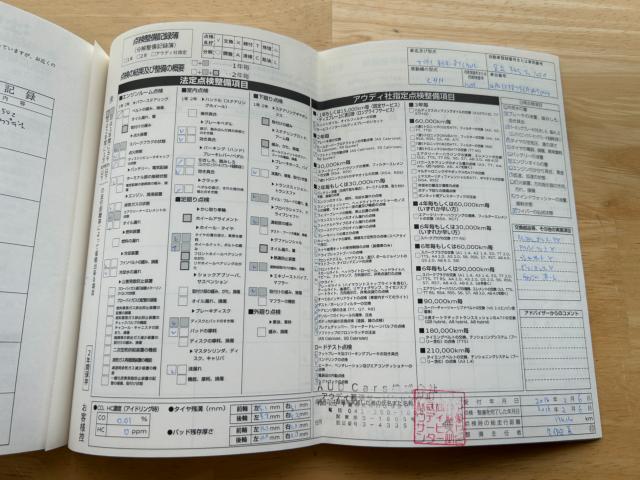 アウディ A5スポーツバック（新潟県新潟市南区）画像62