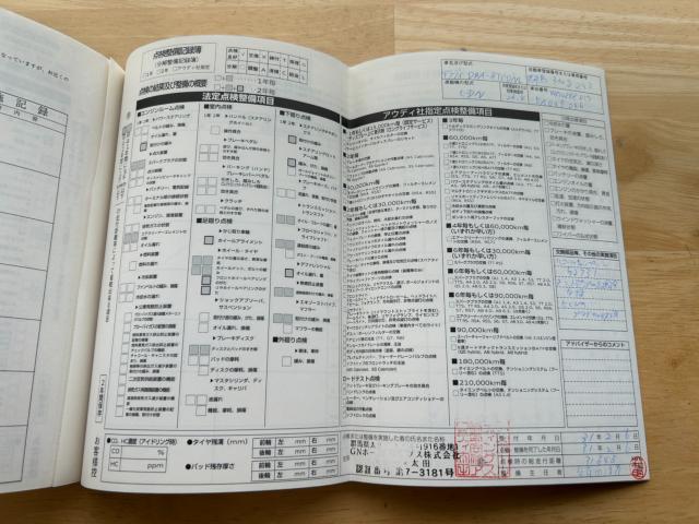アウディ A5スポーツバック（新潟県新潟市南区）画像65