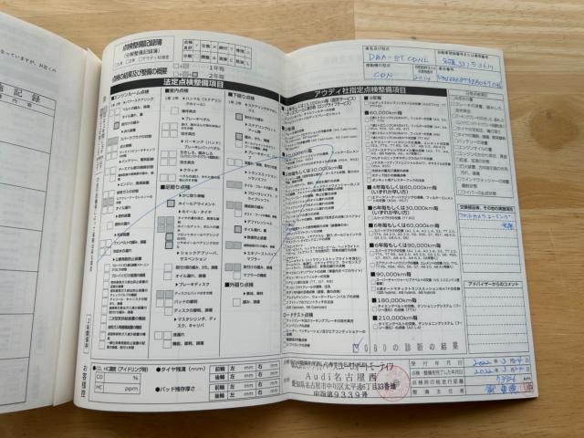 アウディ A5スポーツバック（新潟県新潟市南区）画像66