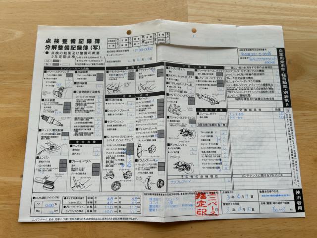 アウディ A5スポーツバック（新潟県新潟市南区）画像68