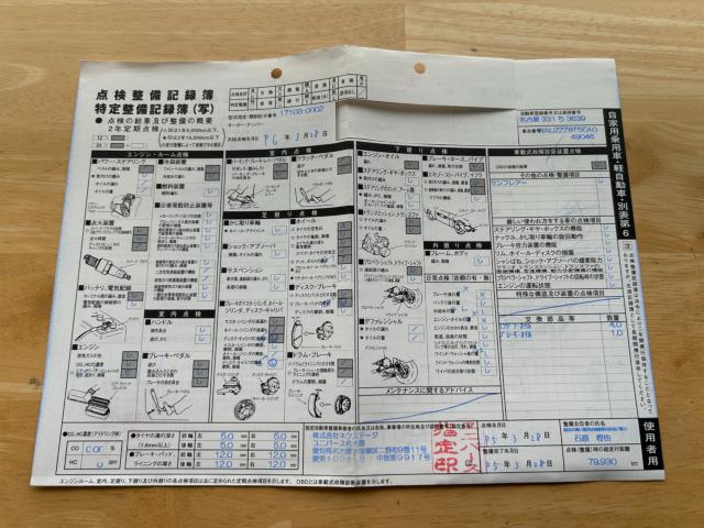 アウディ A5スポーツバック（新潟県新潟市南区）画像69