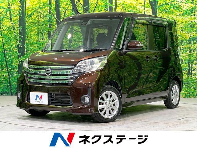 デイズルークス（新潟県長岡市）
