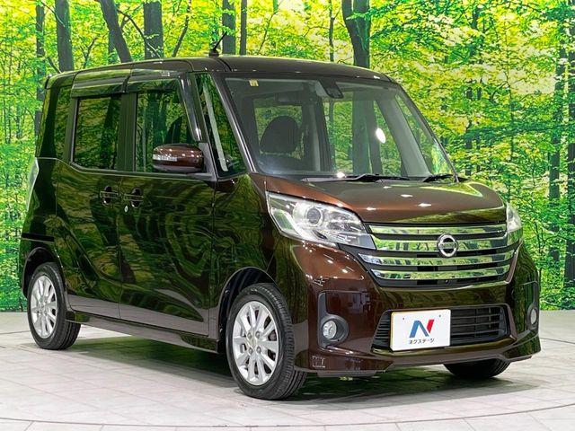 デイズルークス（新潟県長岡市）