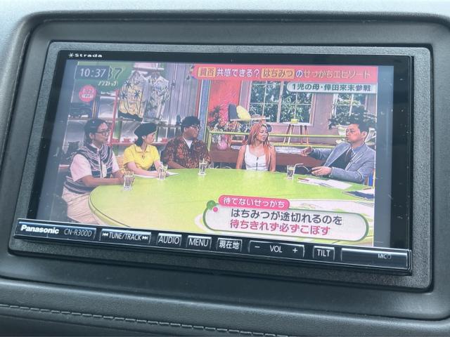 ヴェゼル（新潟県新潟市西区）画像6