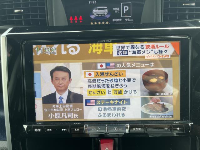 トール（新潟県新潟市西蒲区）画像63