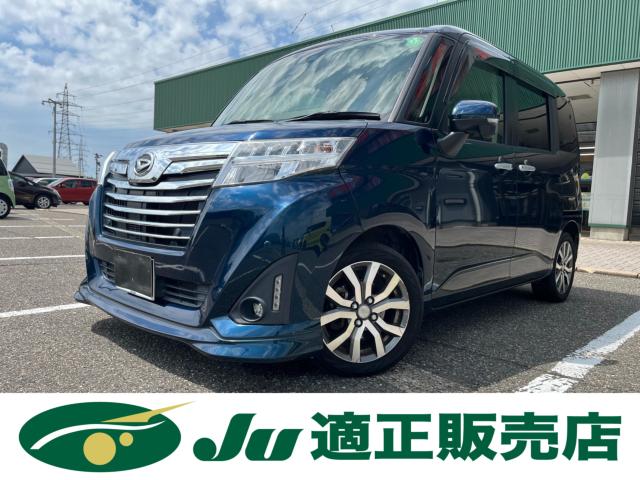 トール（新潟県新潟市西蒲区）