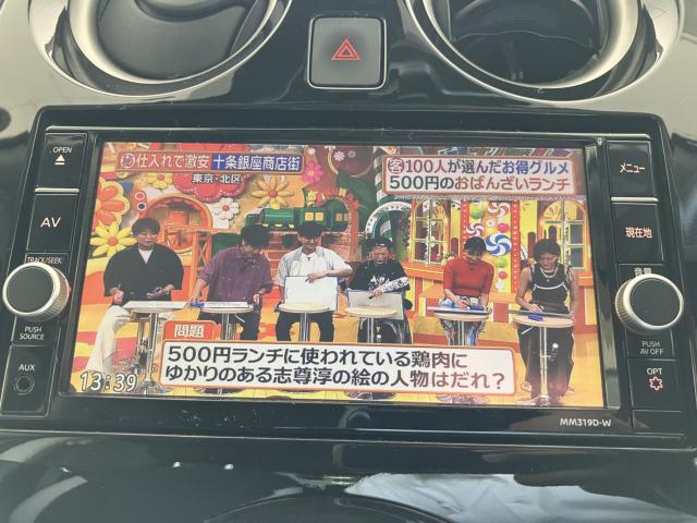 ノート（新潟県新潟市西蒲区）