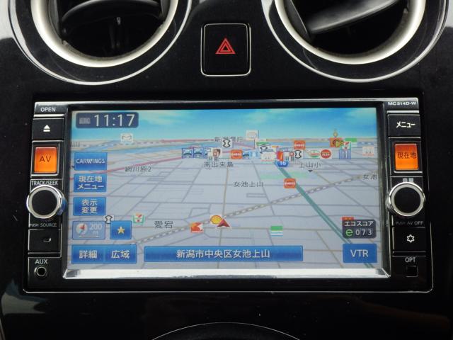 ノート（新潟県新潟市中央区）画像19