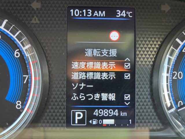 ルークス（新潟県長岡市）画像15
