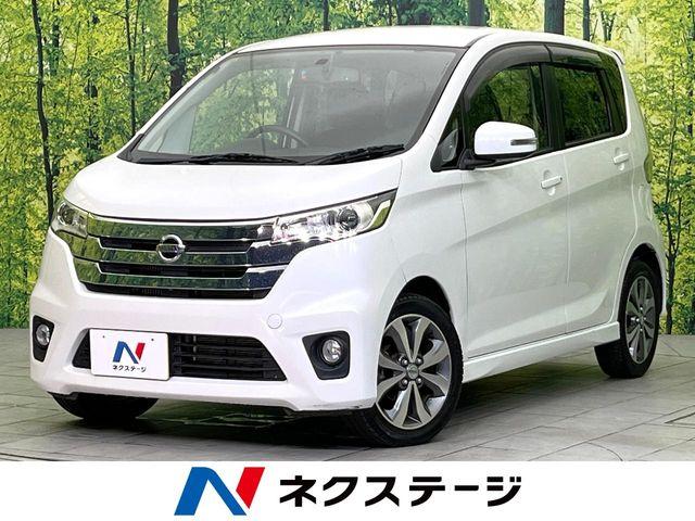 デイズ（新潟県新潟市東区）