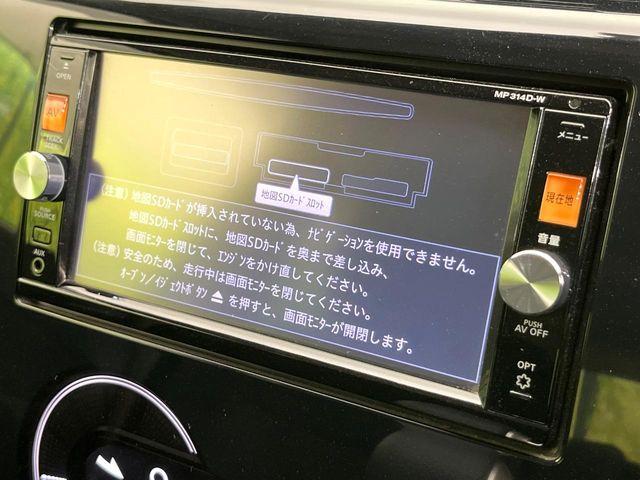 デイズ（新潟県新潟市東区）画像5